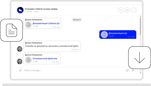 Документация для установки Letteros