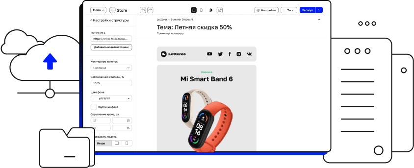 Лицензированная копия Letteros на сервере компании