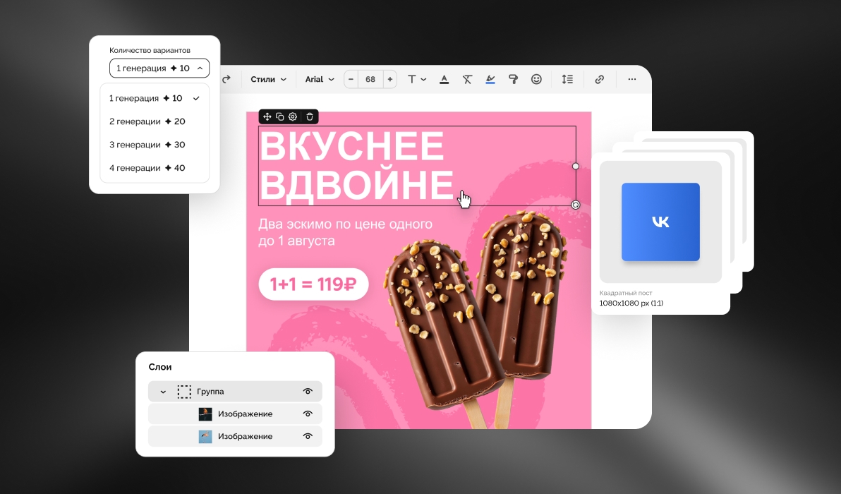 Анонс редактора 2