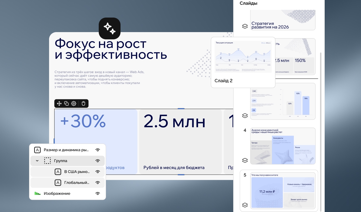 Анонс редактора 1