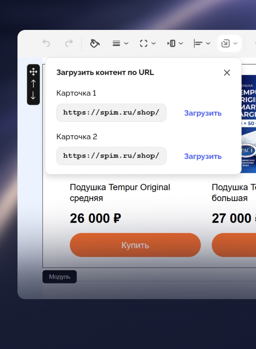 Фича email-продакшна 6