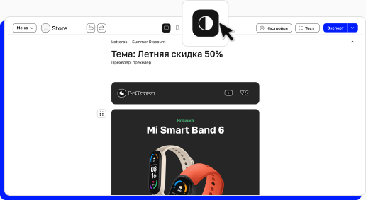Эмулятор тёмной темы