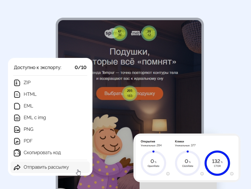 Маркетинг 3