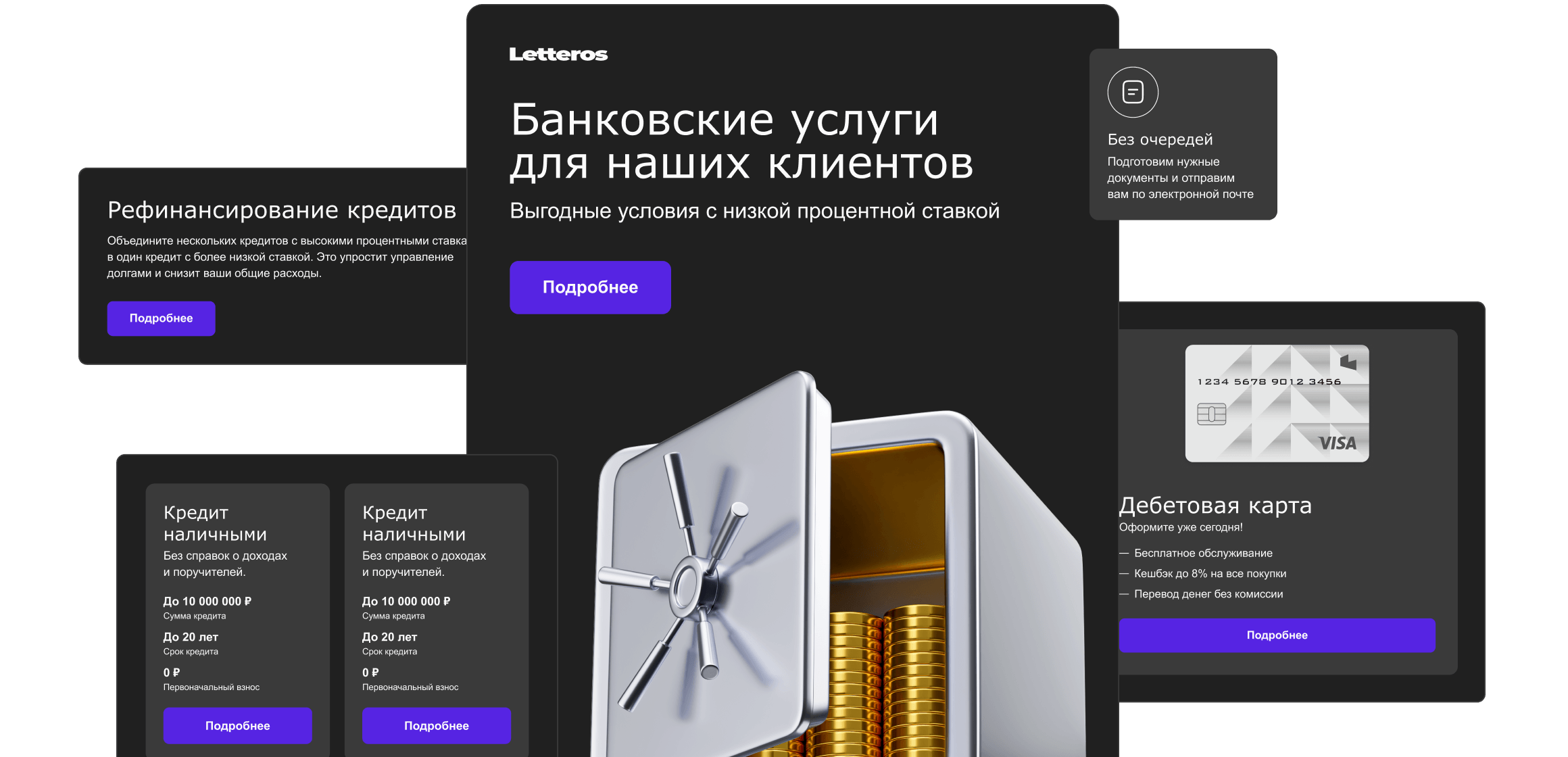 Мастер-шаблон 2