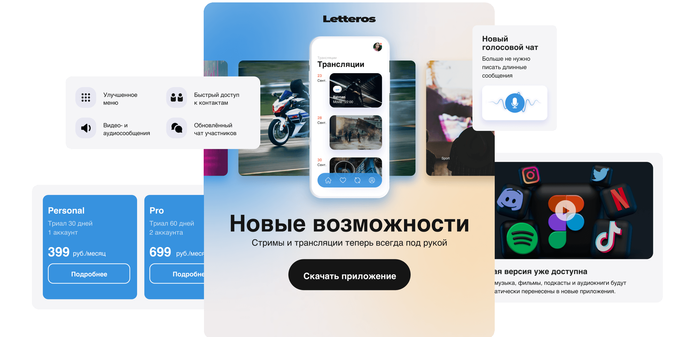 Мастер-шаблон 3