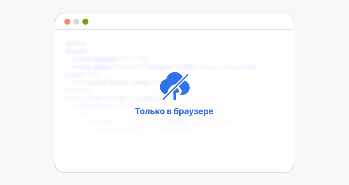 Визуал — приватность