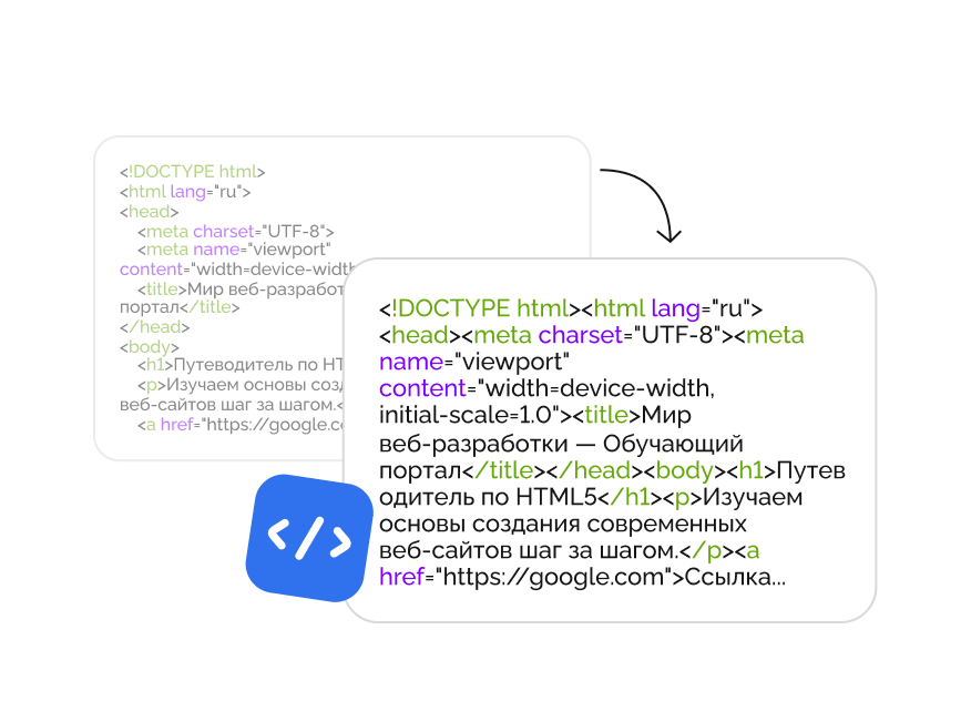 Email-верстальщики