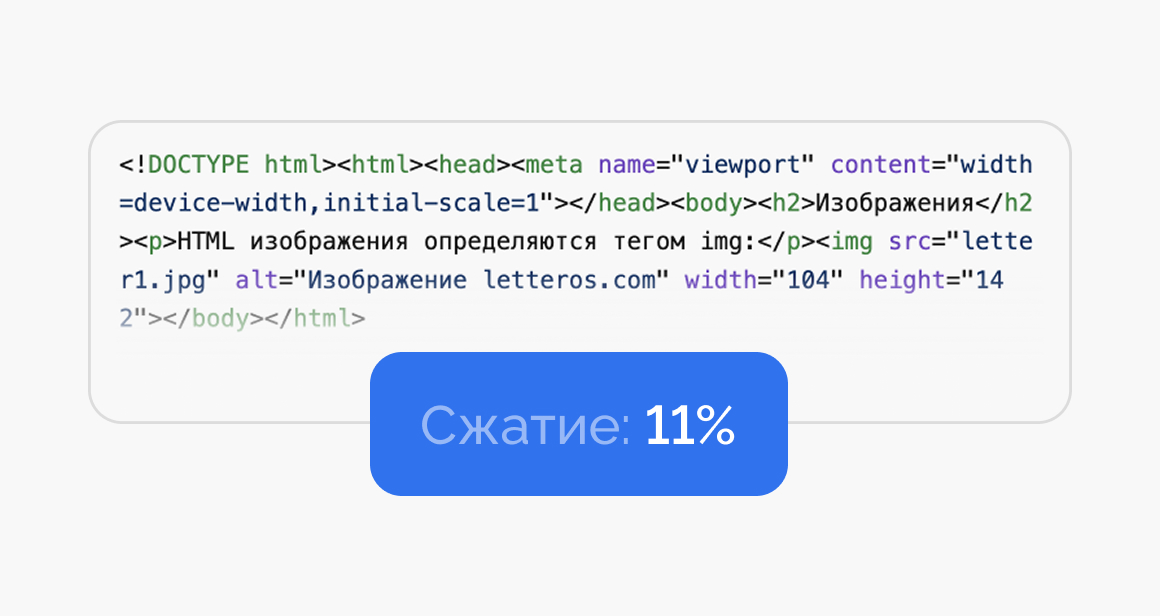 Визуал — под лимиты