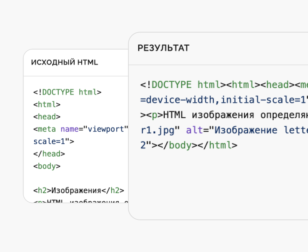 Скриншот с результатом