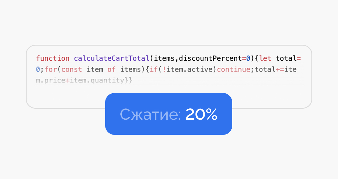 Визуал — современный JS