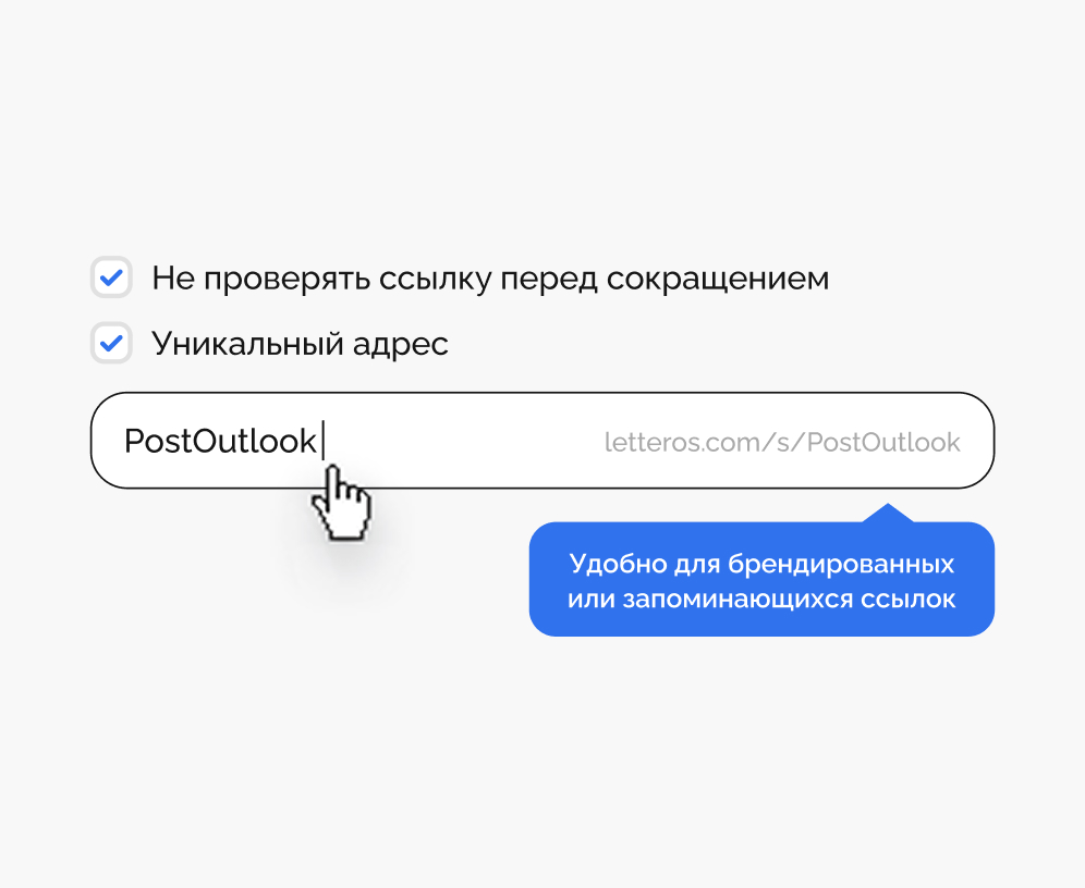 Скриншот настроек — чекбоксы, поле кастомного слага