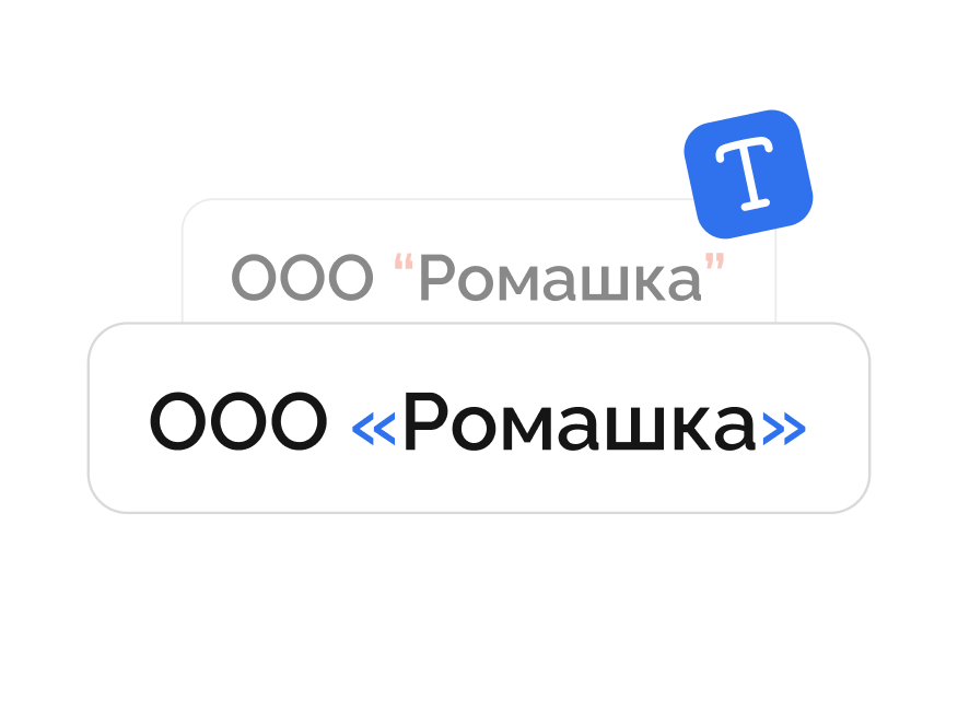 Копирайтеры и редакторы