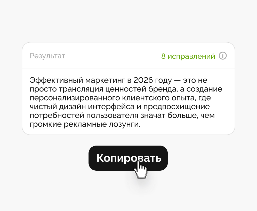 Скриншот с кнопкой копирования