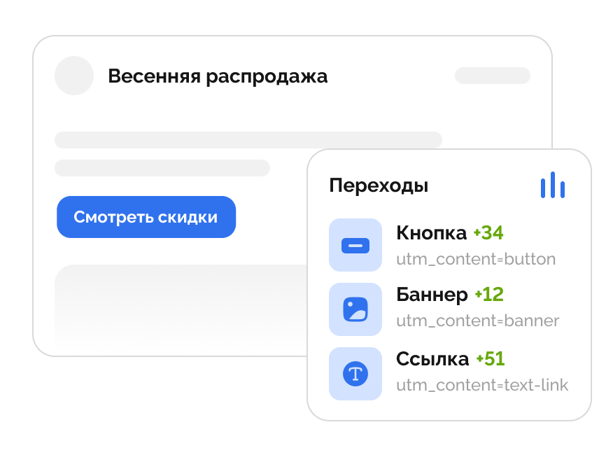 Email-маркетологи