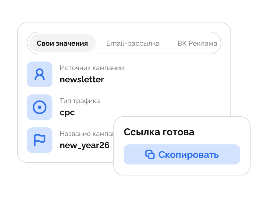 Менеджеры
