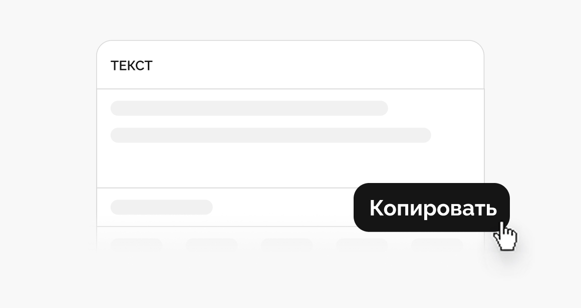 Автоматическое распознавание существующих UTM