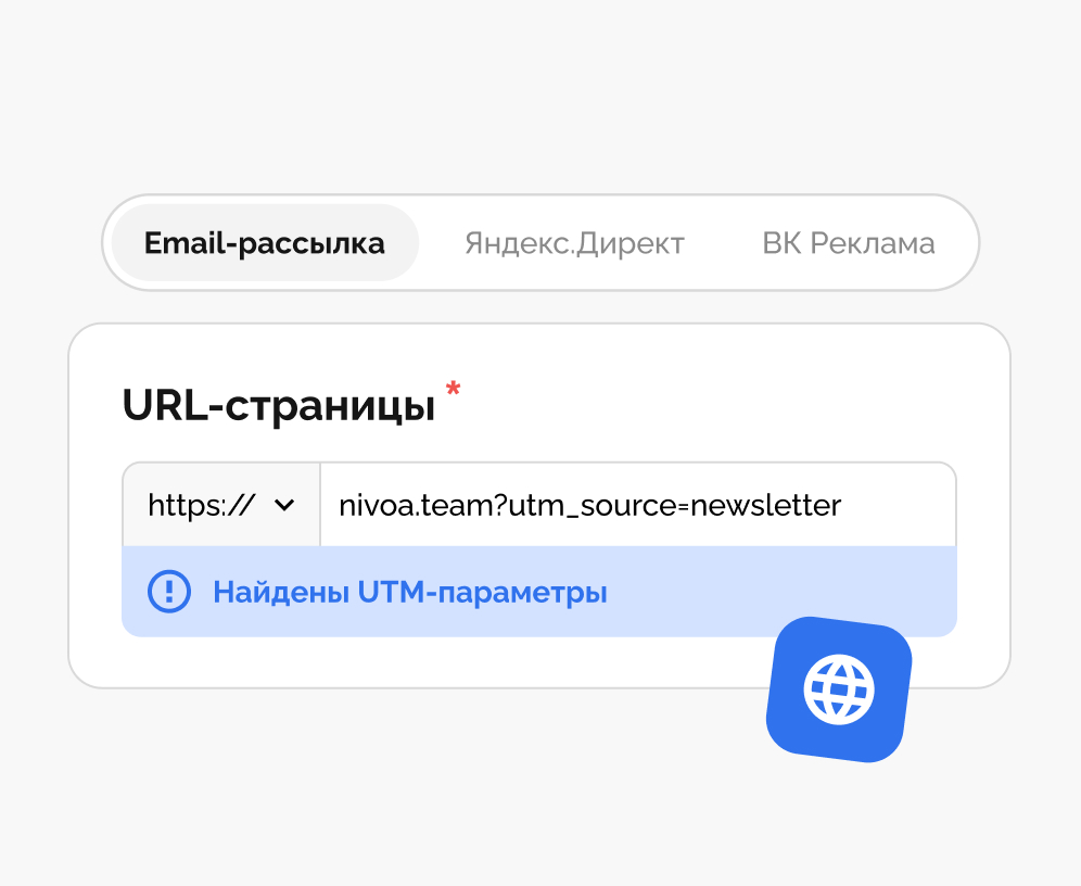 Шаг 1 — ввод URL и выбор пресета