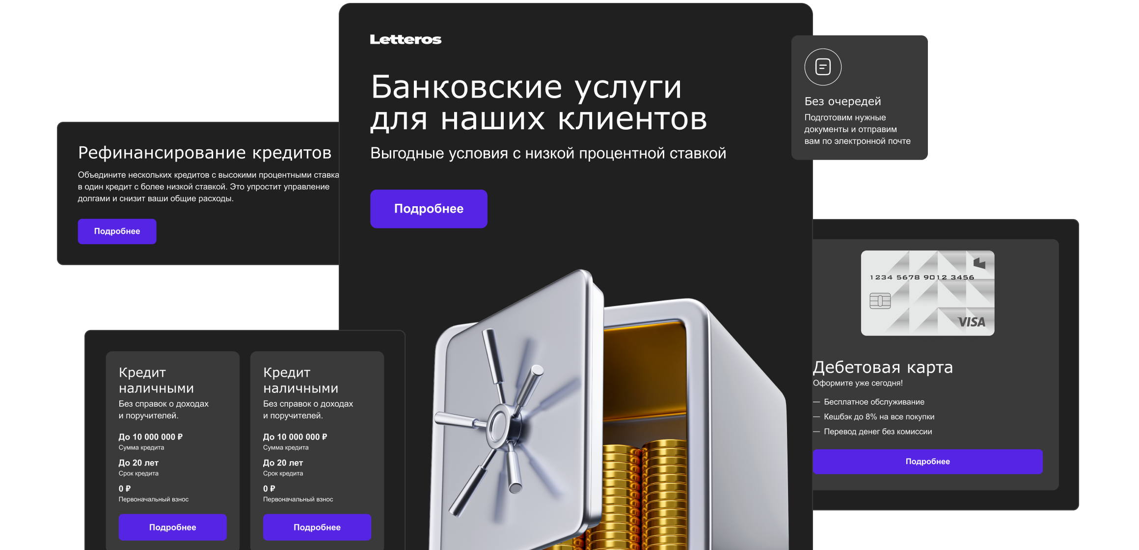 Шаблон E-commerce